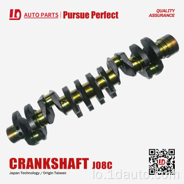 ເຄື່ອງຈັກ Crankshaft ສໍາລັບຊິ້ນສ່ວນເຄື່ອງຈັກອັດຕະໂນມັດ HINO J08c